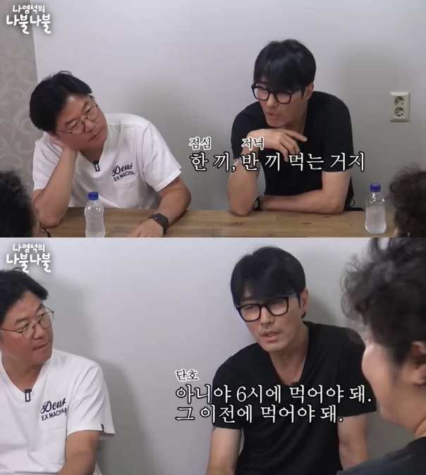 /사진=유튜브 채널 '채널 십오야' 캡처
