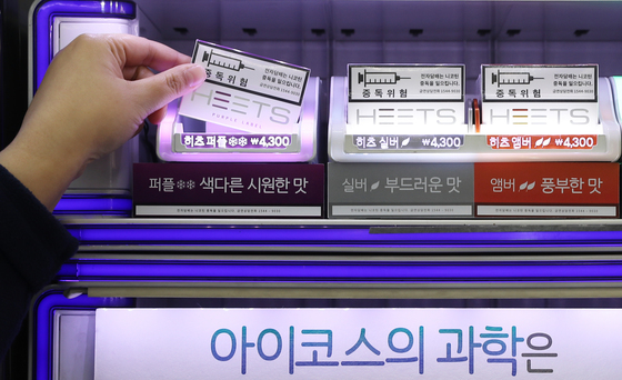 서울의 한 편의점에서 아이코스 히츠(HEETS)를 판매하고 있다. 기사내용과 무관./사진=뉴스1
