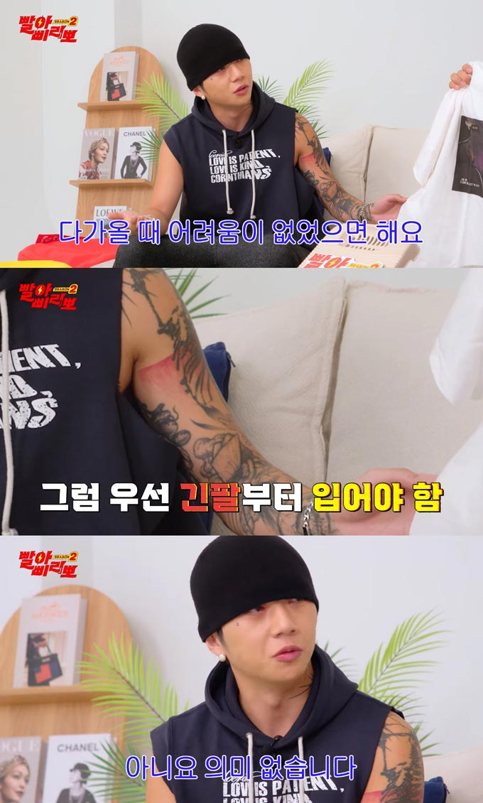 /사진=유튜브 채널 '빨리요' 영상