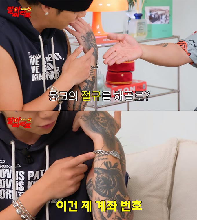 /사진=유튜브 채널 '빨리요' 영상