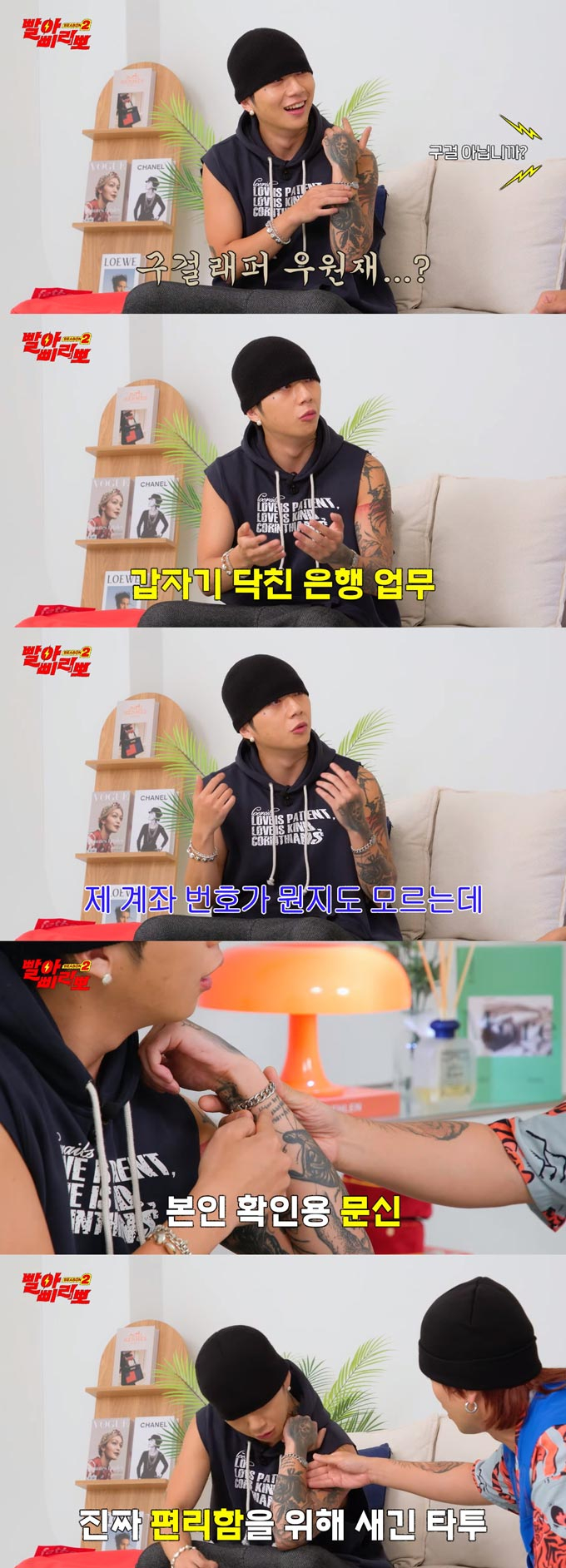 /사진=유튜브 채널 '빨리요' 영상