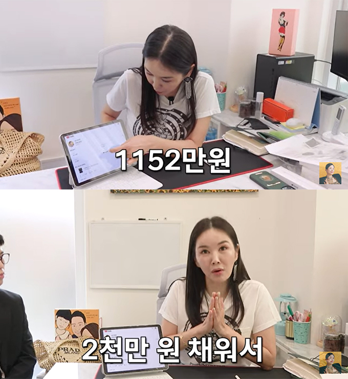 /사진=유튜브 채널 'A급 장영란' 방송화면