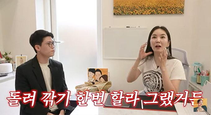 /사진=유튜브 채널 'A급 장영란' 방송화면