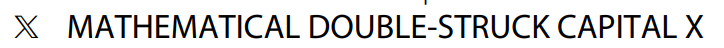 유니코드 표준기호 '수학 두겹문자체 대문자 X'/ 사진=유니코드 공식 도표 발췌
