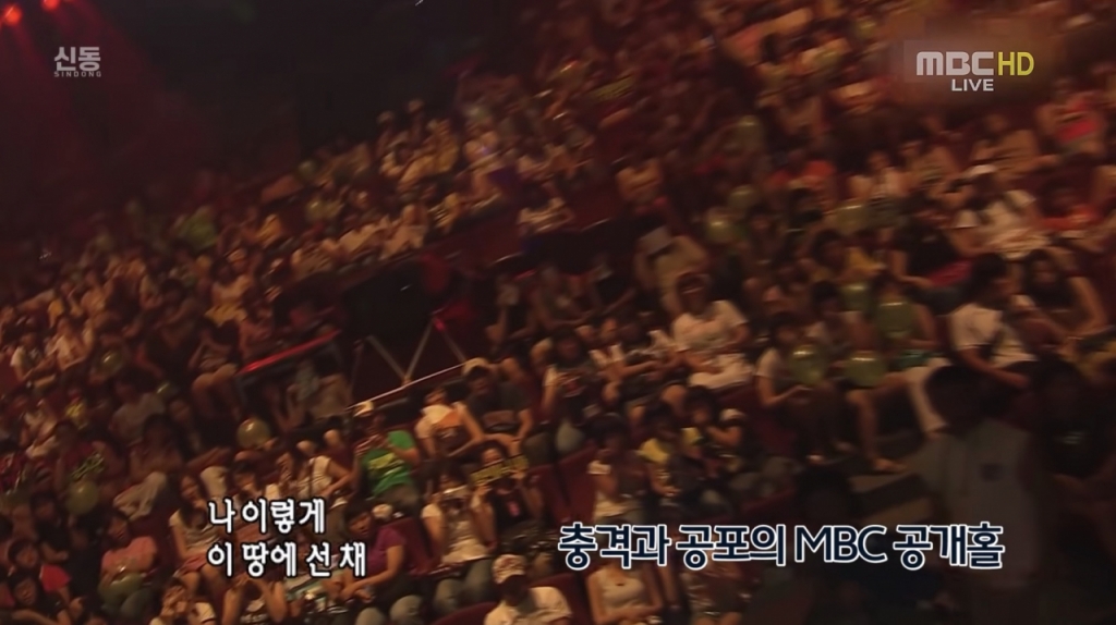 성기 노출 사고 당시 방청석 모습. /사진=유튜브 채널 신동