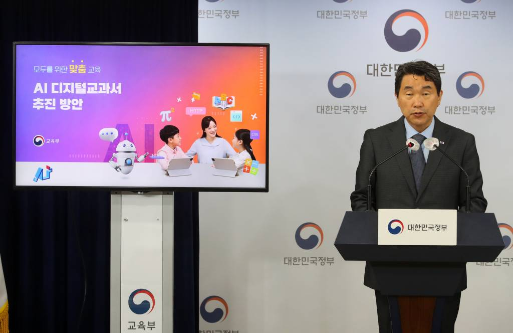 이주호 사회부총리 겸 교육부 장관이 지난 6월 오후 서울 종로구 정부서울청사에서 AI(인공지능) 디지털교과서 추진 방안을 발표하고 있다. / 사진=뉴시스