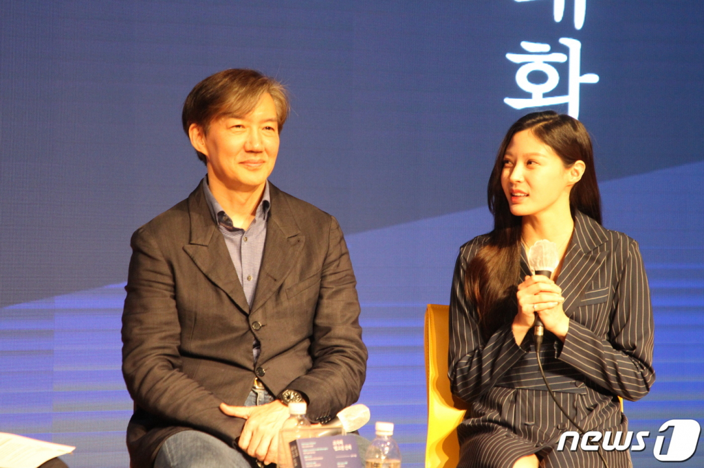 (부산ㆍ경남=뉴스1) 조아서 기자 = 조국 전 법무부장관의 딸 조민씨가 11일 오후 부산 해운대구 쿠무다 콘서트홀에서 열린 '조국의 법고전 산책' 북콘서트 저자와의 대화에 참석하고 있다.2023.4.11/뉴스1  Copyright ? 뉴스1. All rights reserved. 무단 전재 및 재배포 금지.