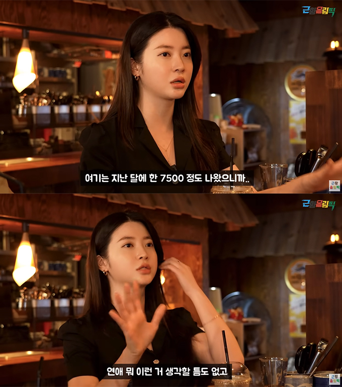 /사진=유튜브 채널 '근황올림픽' 방송 화면