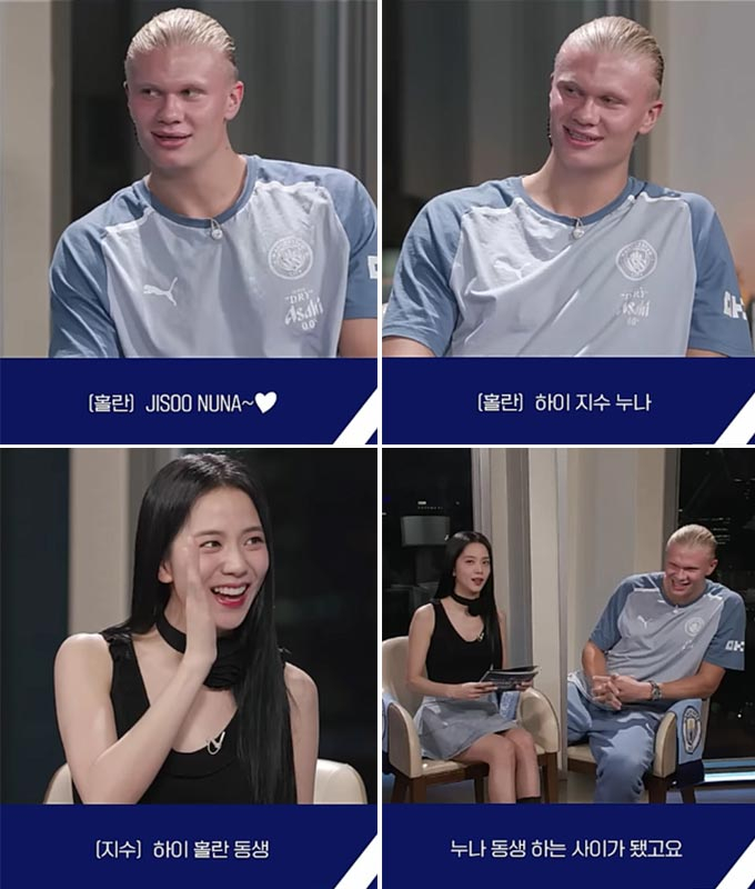 그룹 블랙핑크 지수, 축구선수 엘링 홀란. /사진=유튜브 채널 '쿠팡플레이 스포츠' 영상