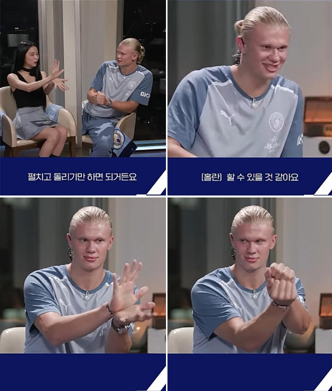 그룹 블랙핑크 지수, 축구선수 엘링 홀란. /사진=유튜브 채널 '쿠팡플레이 스포츠' 영상