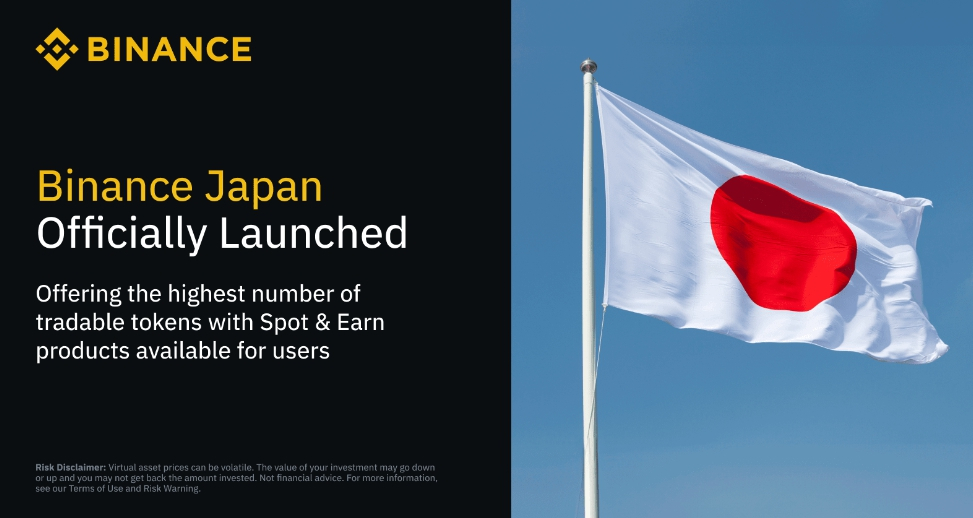 일본 시장 재진출 소식을 알리는 바이낸스 공지. /사진=바이낸스.