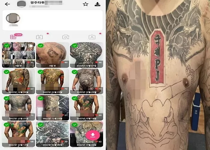 SNS에 조폭 문신 시술을 홍보한 부정의료업자들이 지난달 31일 업무상과실치상, 보건범죄단속법 위반 등 혐의로 무더기 기소됐다./사진제공=광주지검