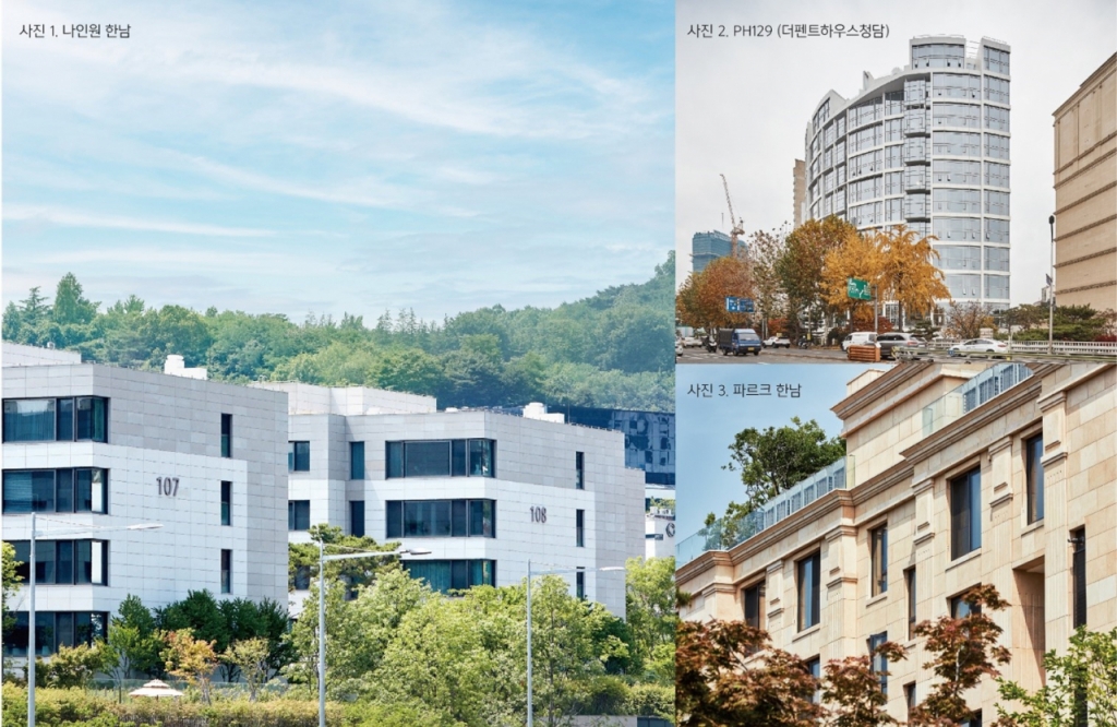 왼쪽부터 시계방향으로 나인원한남, 더펜트하우스청담, 파르크한남 전경. 모두 이건창호의 알루미늄 시스템 창호를 썼다./사진제공=이건창호.
