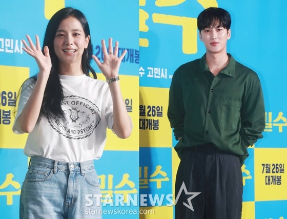 /사진=스타뉴스 DB