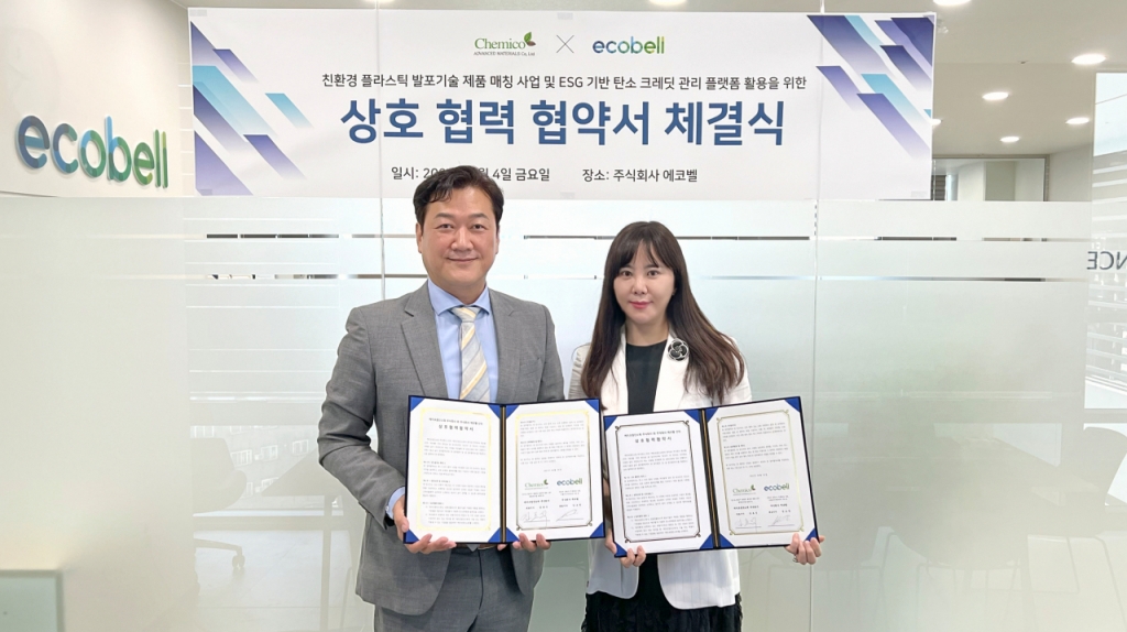 김소연 에코벨 대표(오른쪽)와 장호성 케미코첨단소재 부사장/사진=에코
