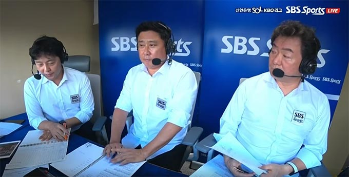 김태형(가운데) SBS스포츠 해설위원이 지난 6일 프로야구 기아타이거즈와 한화이글스의 경기에서 중계 도중 욕설을 했다./사진=SBS스포츠