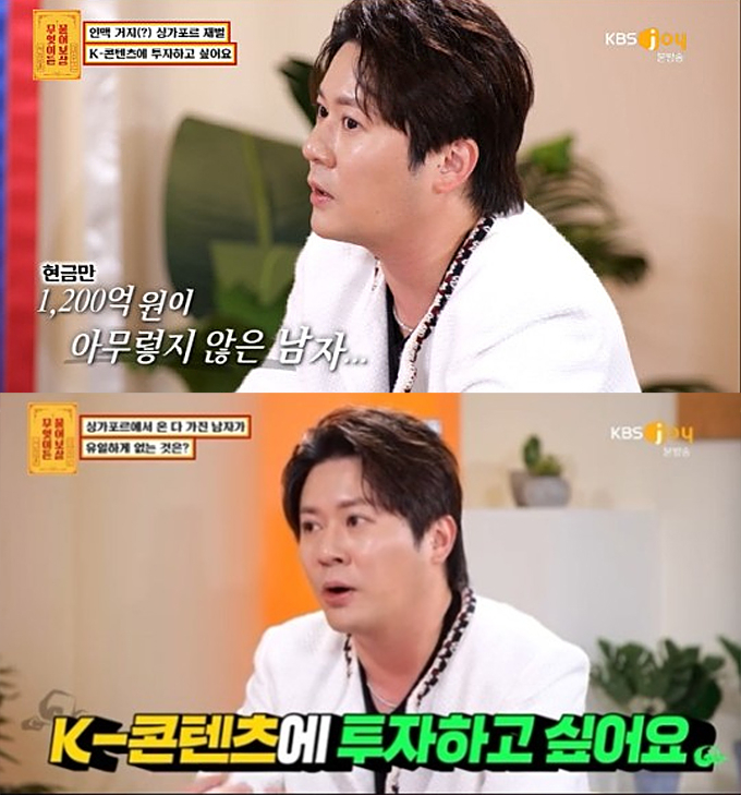 /사진=KBS Joy '무엇이든 물어보살' 방송화면