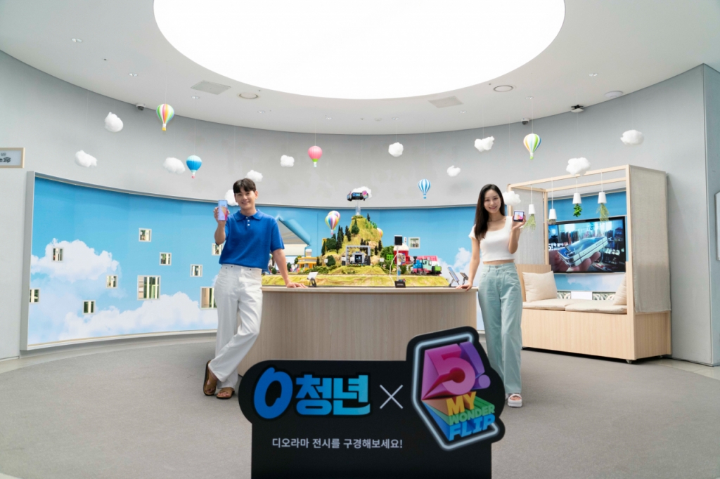 SK텔레콤 홍보모델이 SKT 플래그십 스토어 T팩토리에 설치된 원더플립 미니어처존을 소개하는 모습/사진제공=SKT