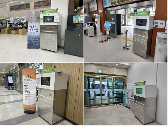 (시계 방향으로)서울 강남구청·강북구청·노원구청·중구청에 설치된 더그리트의 다회용 컵 무인 수거함/사진제공=더그리트