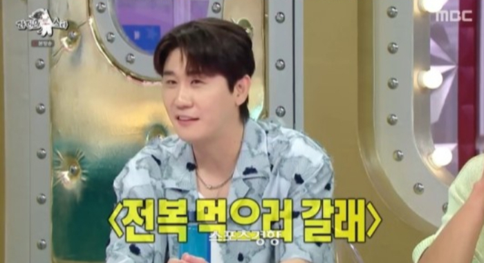 /사진=MBC '라디오스타'