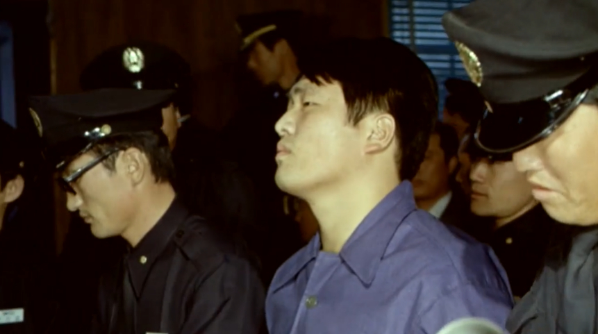 서울지방법원 형사합의8부가 심리한 문세광 1심 공판 모습. /사진=국가기록원 대한뉴스 갈무리