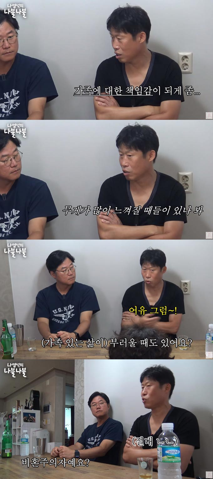 /사진=유튜브 채널 '채널 십오야' 영상