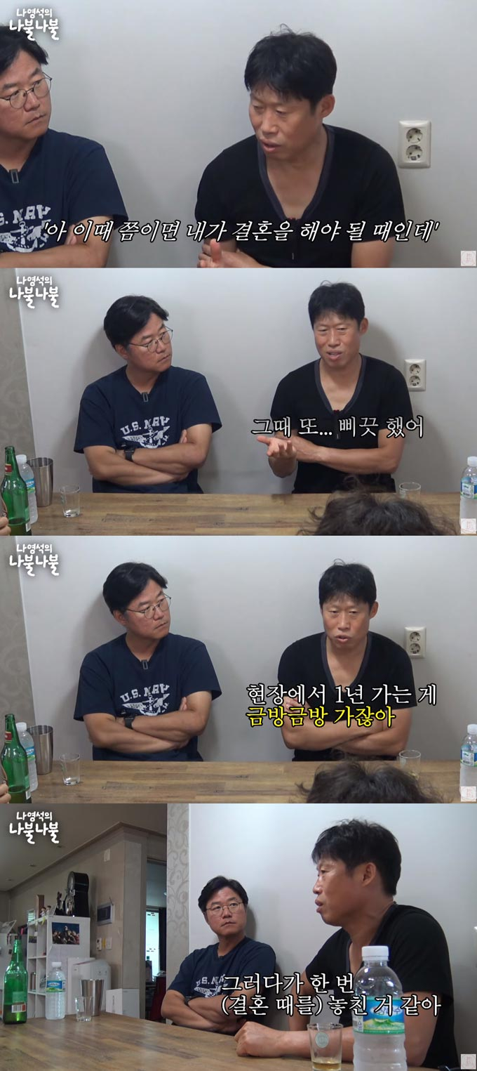 /사진=유튜브 채널 '채널 십오야' 영상