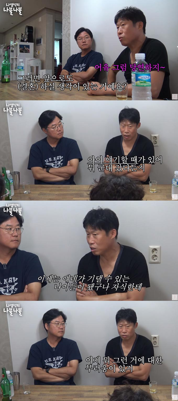 /사진=유튜브 채널 '채널 십오야' 영상