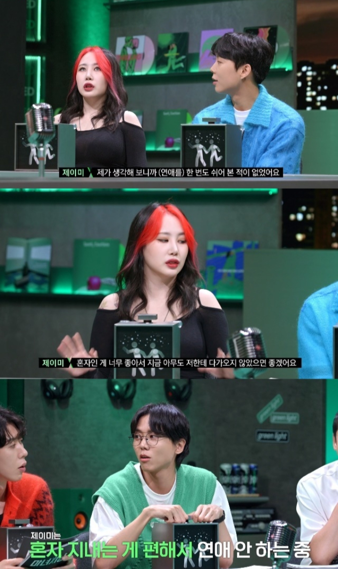 /사진=티빙 '마녀사냥 2023' 방송 화면