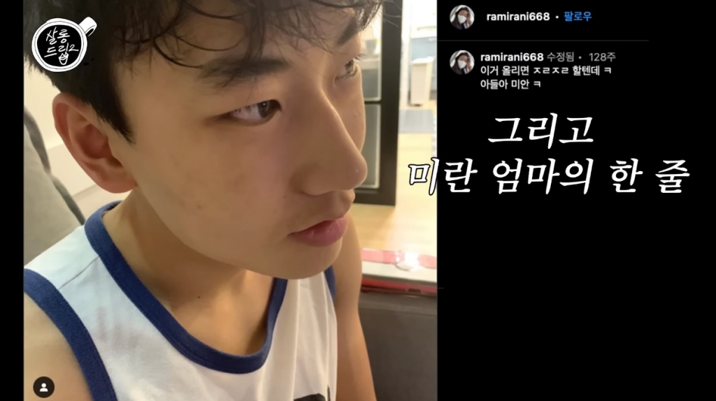 /사진=유튜브 채널 'TEO 테오'의 '살롱드립2' 영상