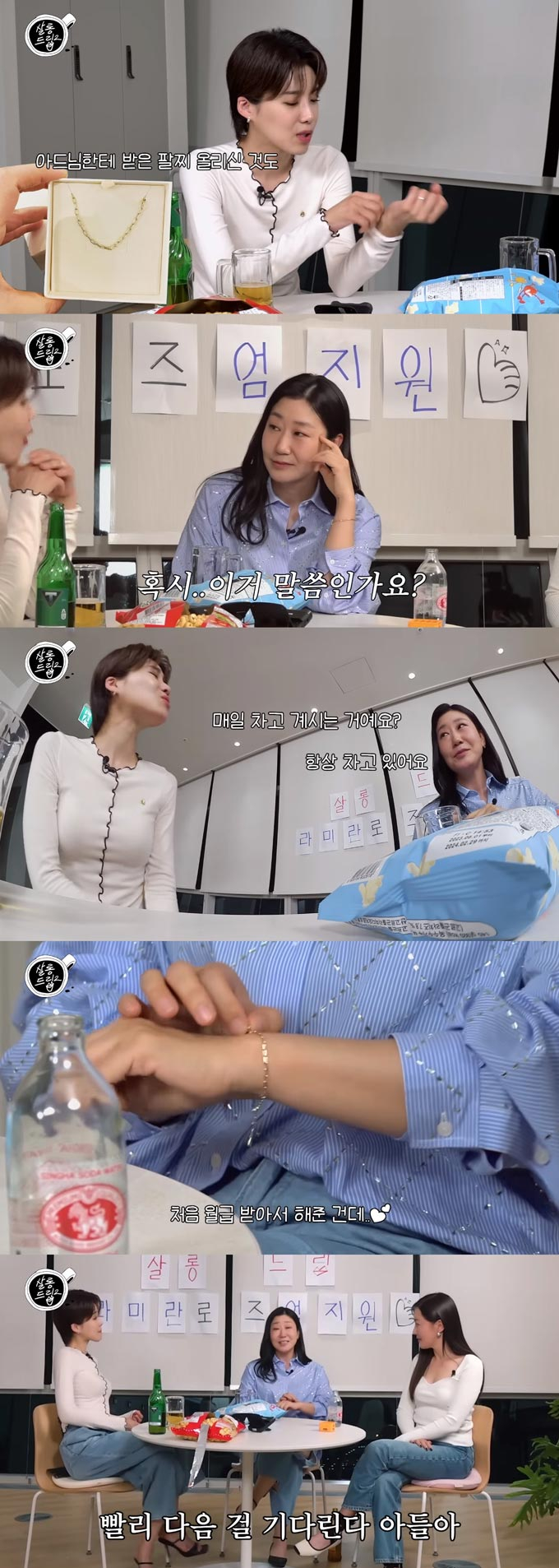 /사진=유튜브 채널 'TEO 테오'의 '살롱드립2' 영상