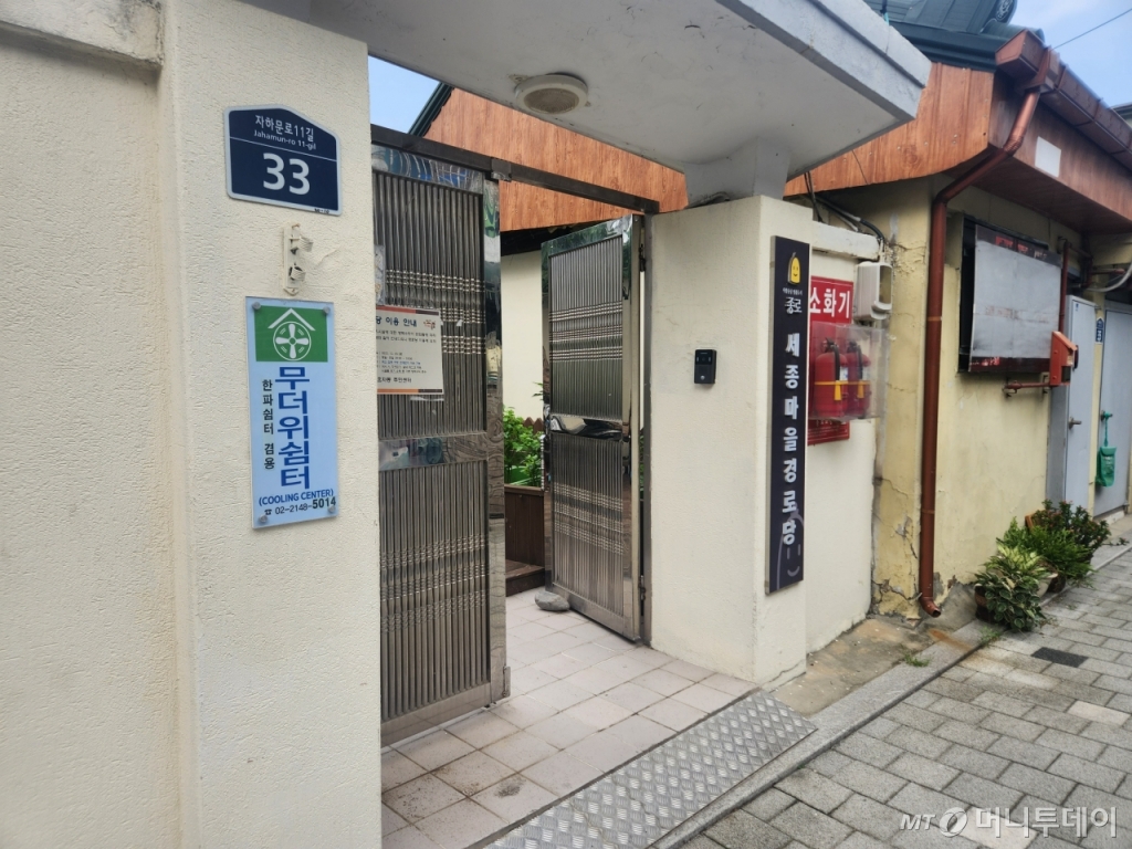 행정안전부의 국민재난안전포털에서는 서울 종로구 통인동 세종마을경로당을 무더위쉼터로 안내하고 있다. 16일 '카카오맵'을 열어 위치를 검색했으나 세종마을경로당은 나오지 않았다. '네이버지도'에서는 세종마을경로당 뒤 무더위쉼터까지 입력해야 상세주소가 검색됐다./사진=최지은 기자 