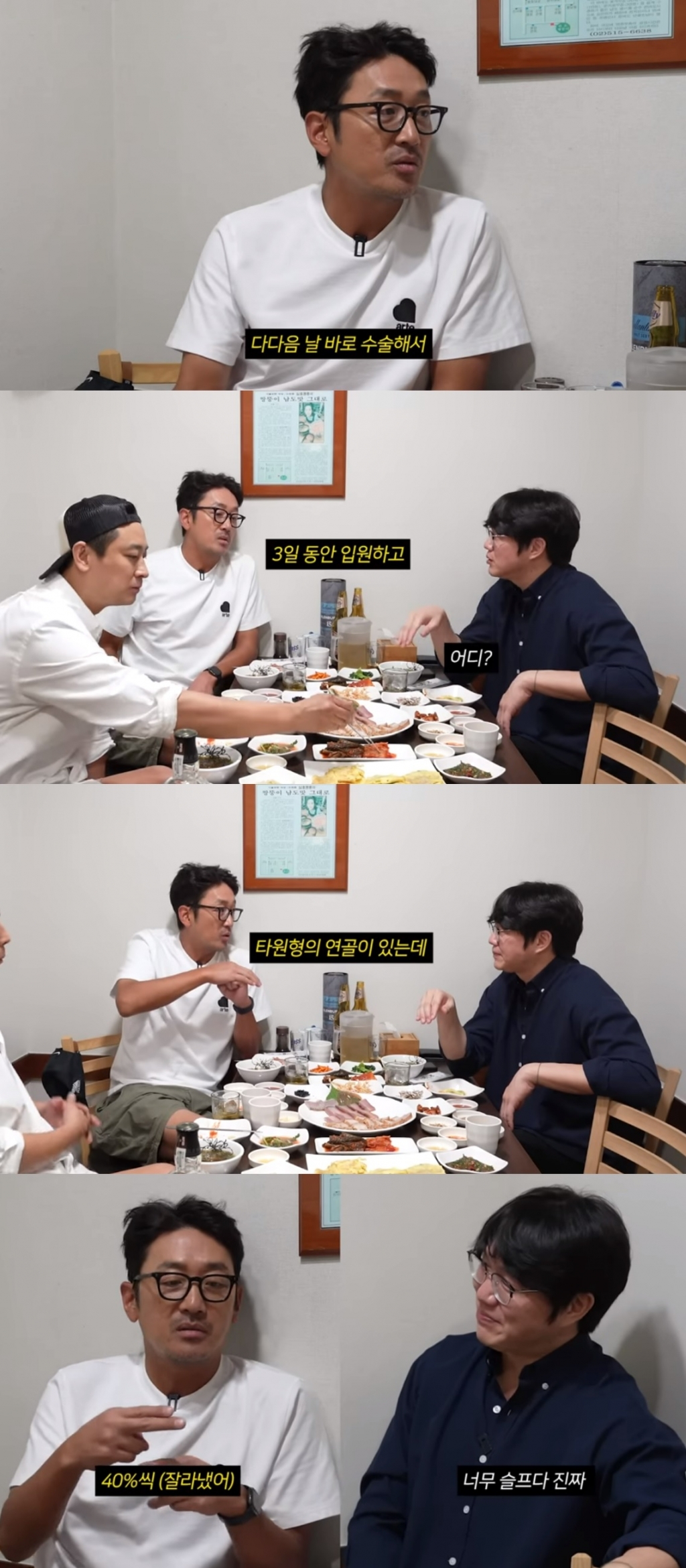 /사진=유튜브 채널 '성시경 SUNG SI KYUNG'