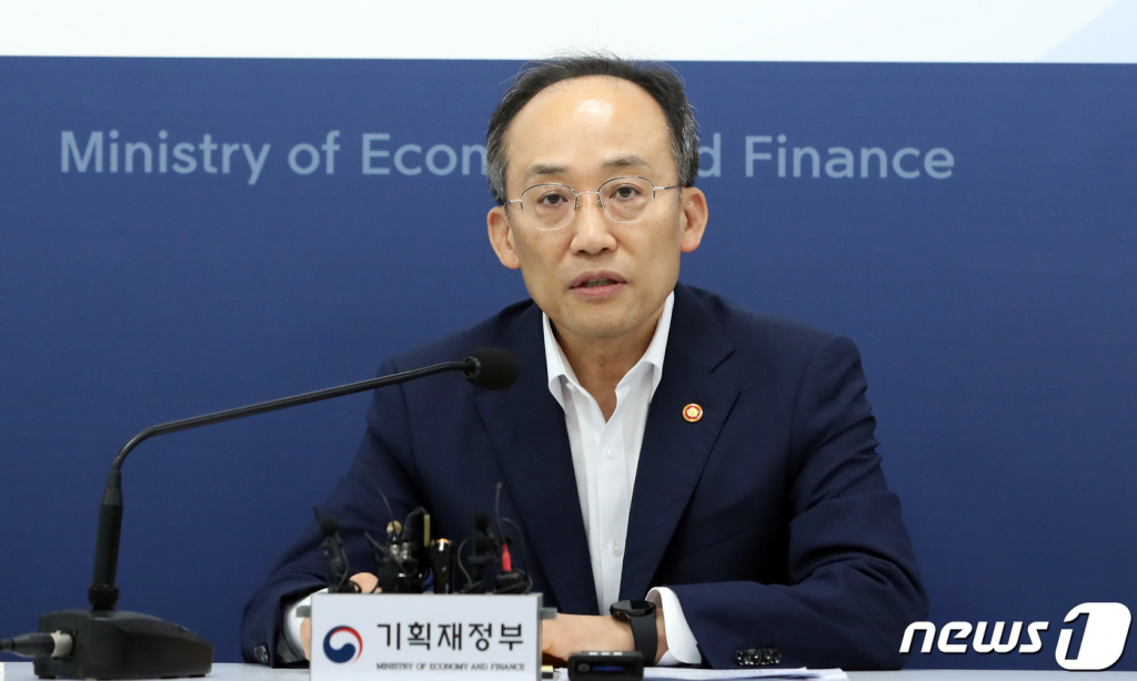 (세종=뉴스1) 김기남 기자 = 추경호 부총리 겸 기획재정부 장관. 2023.98.16/뉴스1  Copyright ? 뉴스1. All rights reserved. 무단 전재 및 재배포 금지.