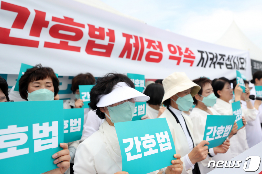 (서울=뉴스1) 이승배 기자 = 대한간호사협회 회원들이 30일 오전 서울 여의도 국회의사당 앞에서 간호법 제정 약속 이행을 촉구하고 있다. 2023.5.30/뉴스1  Copyright ? 뉴스1. All rights reserved. 무단 전재 및 재배포 금지.