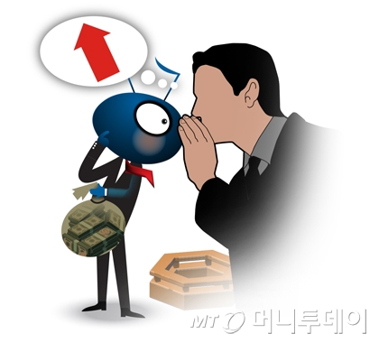 개인투자자.  /사진=임종철 디자인기자