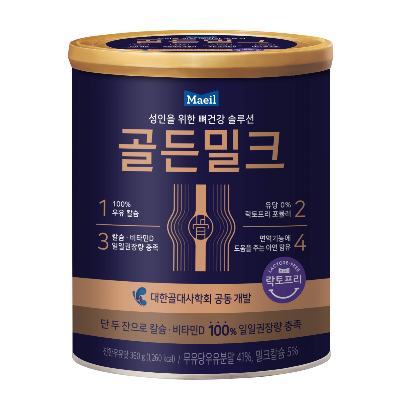 사진= 매일유업