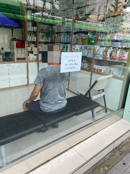 /사진=남형도 기자