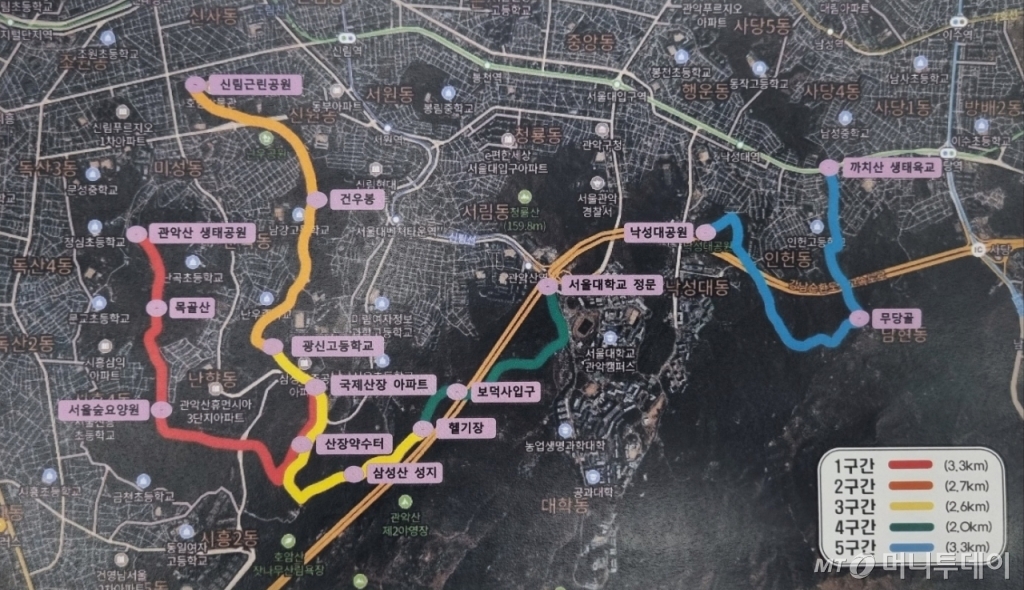 서울 관악경찰서 소속 '관악산 둘레길 산악순찰대'의 순찰 경로./사진=관악경찰서 제공