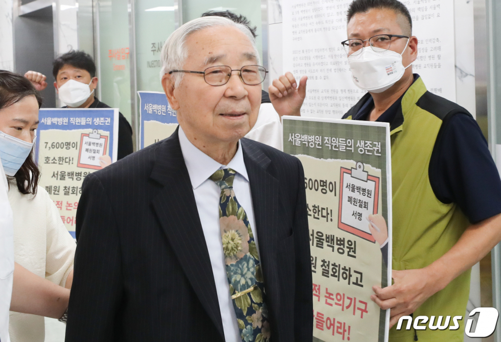 (서울=뉴스1) 허경 기자 = 이순형 인제대 백병원 이사장이 20일 서울 중구 서울백병원에서 열린 폐원안에 대한 이사회를 마친 뒤 병원을 나서고 있다. 2023.6.20/뉴스1  Copyright ? 뉴스1. All rights reserved. 무단 전재 및 재배포 금지.