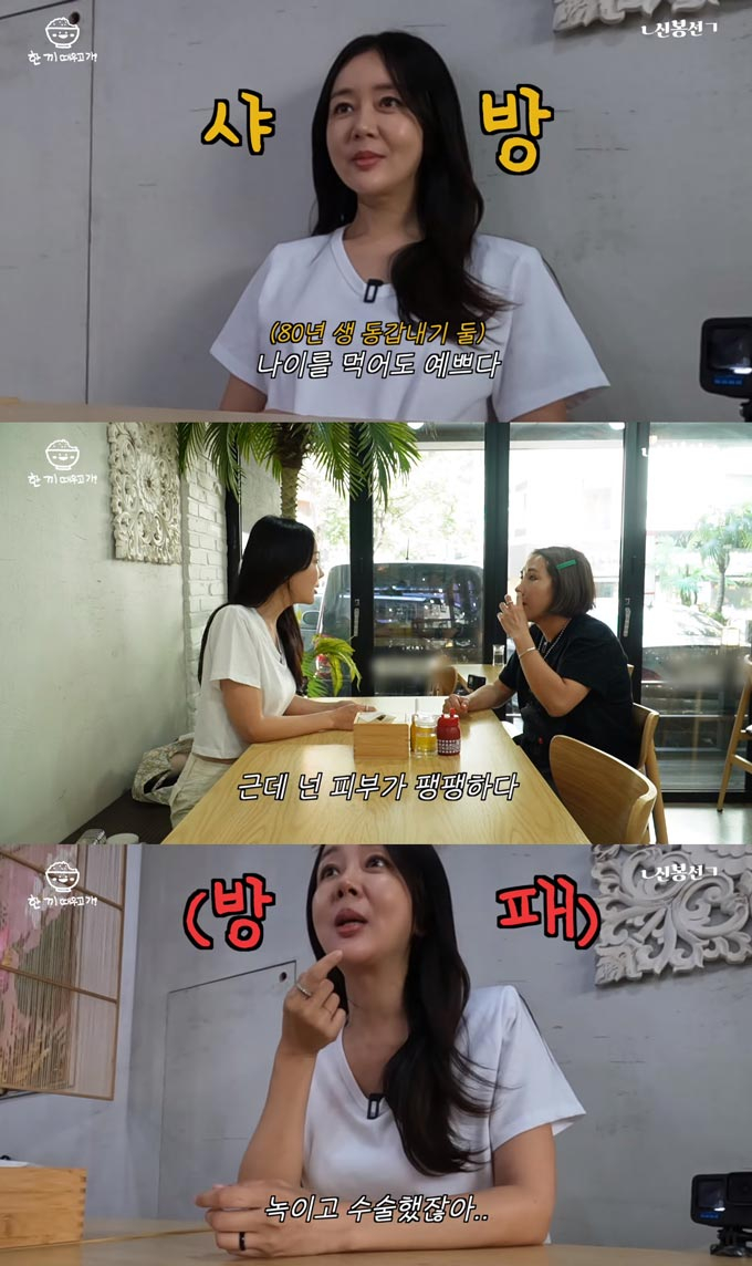 /사진=유튜브 채널 'ㄴ신봉선ㄱ' 영상