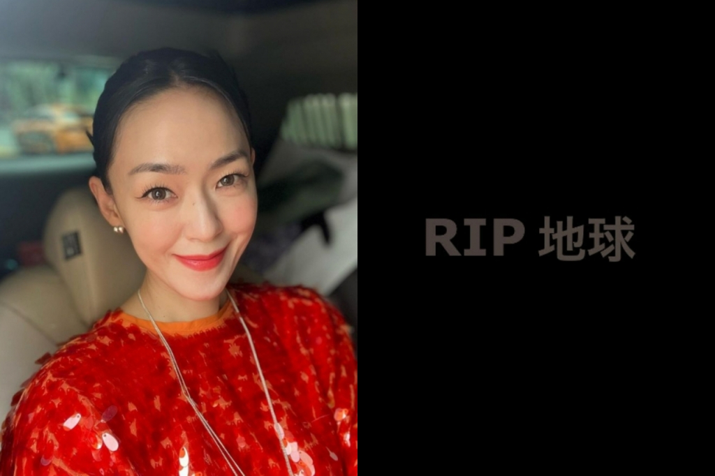 자우림 김윤아 /사진=김윤아 인스타그램 캡처
