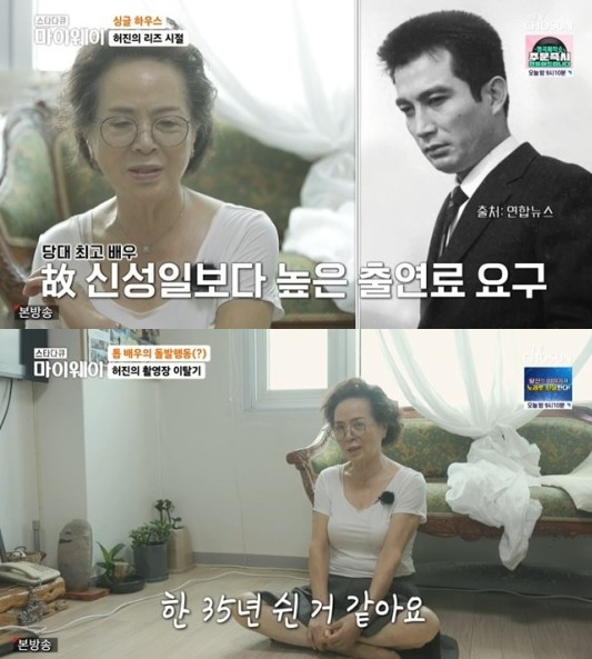 /사진=TV조선 교양 '스타다큐 마이웨이'