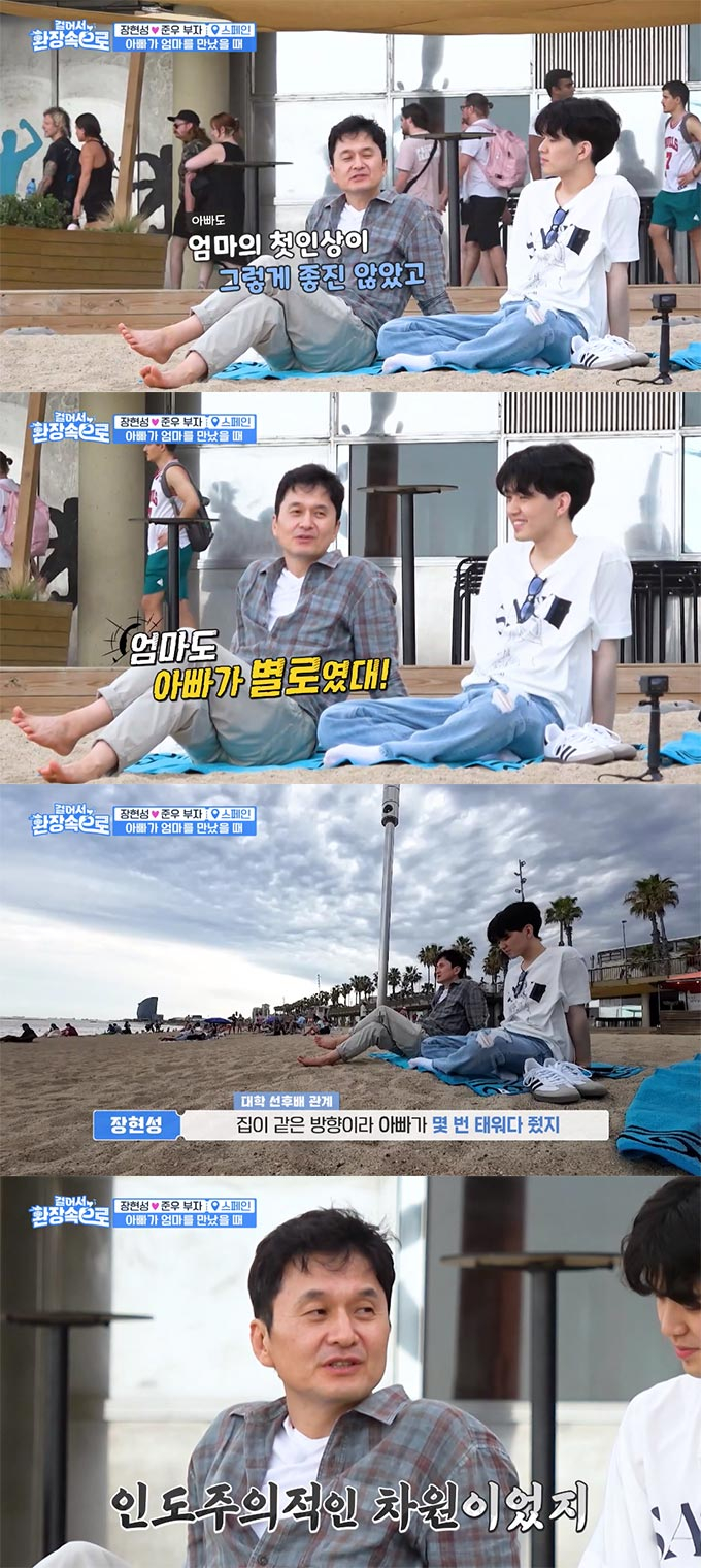 /사진=KBS2 '걸어서 환장속으로' 방송 화면