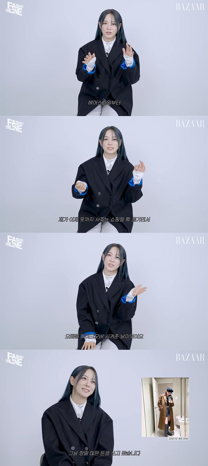 /사진=유튜브 채널 'Harper's BAZAAR Korea' 영상