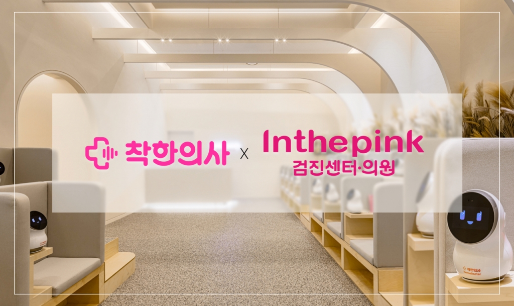 사진제공=비바이노베이션