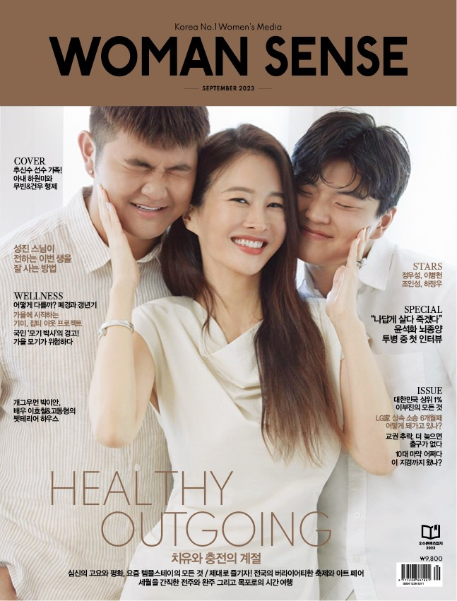 /사진제공=우먼센스