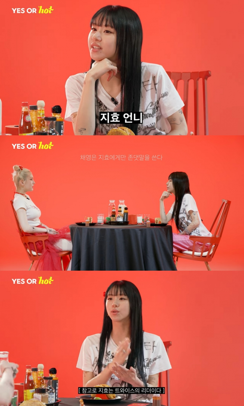 /사진=유튜브 채널 '테오' 캡처