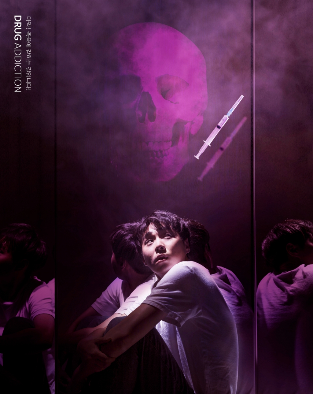 마약 중독의 위험성을 경고하는 이미지. /사진=게티이미지뱅크 