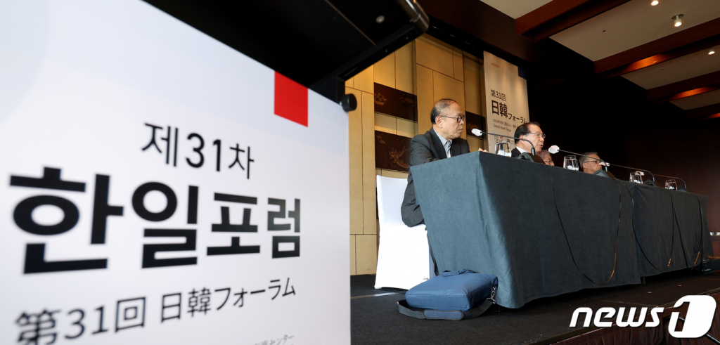 한일관계 회복 후 개최된  제 31차 한일포럼. (서울=뉴스1) 장수영 기자 = 1일 오후 서울 용산구 그랜드 하얏트 서울에서 열린 기자회견에서 유명환 한국측 의장(왼쪽 두번째)과 오코노기 마사오 일본측 의장이 공동성명서를 발표하고 있다. 2023.9.1/뉴스1  